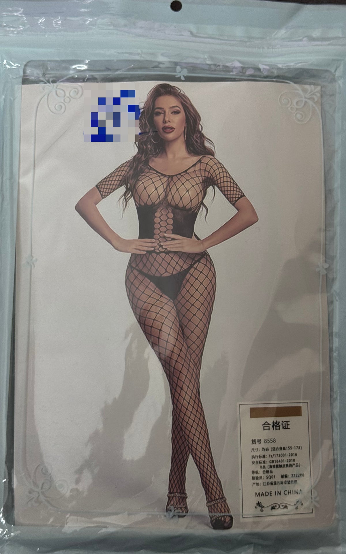 Short Sleeve Wide Diamond Net Full Bodystocking