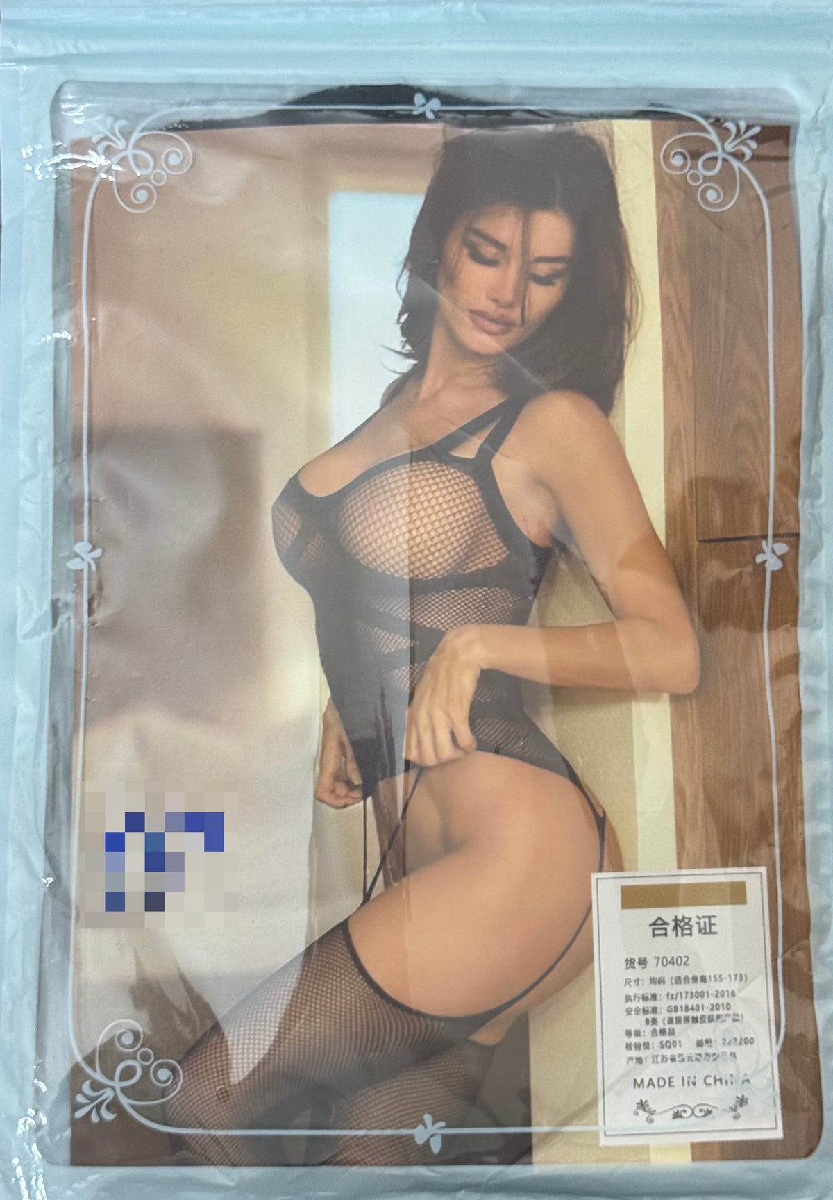 Fine Fishnet Strappy Neckline Bodysuit with Stockings