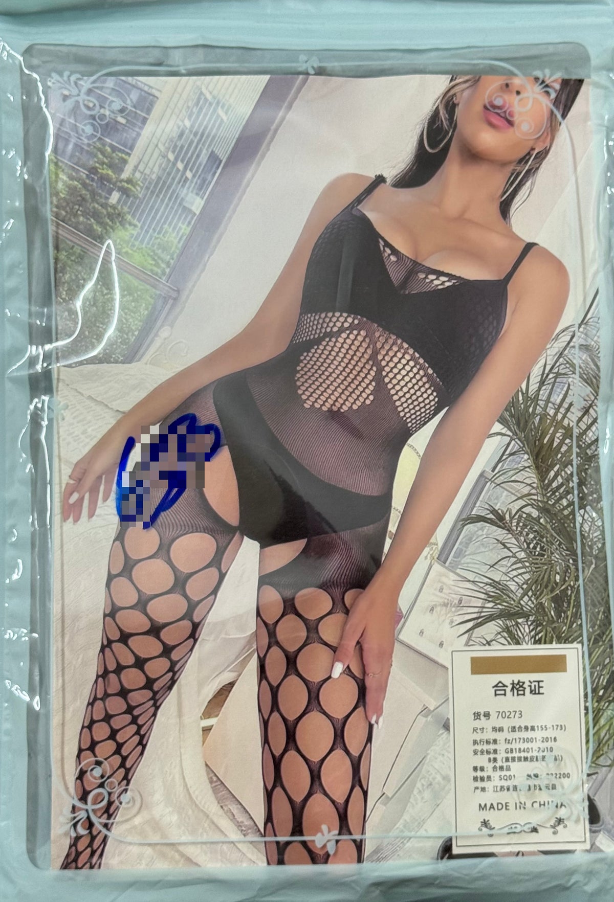 Strappy Cut-Out Hip Wide Net Bodystocking